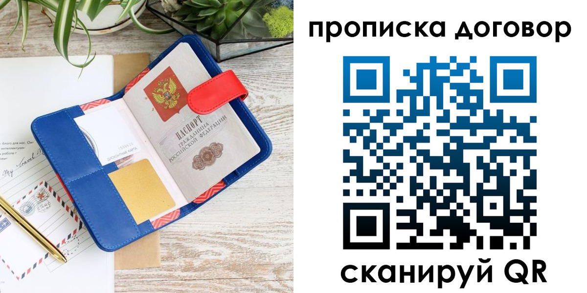 форма 3 в Можайске