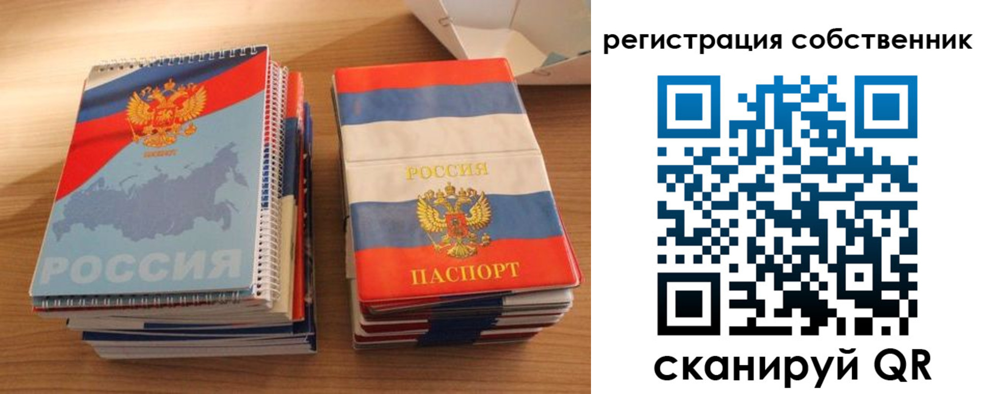 временная регистрация надежно в Можайске