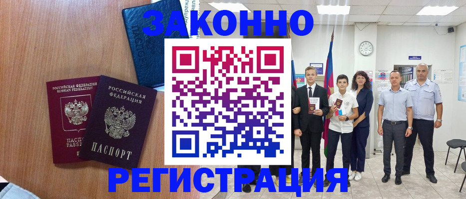 форма 3 в Можайске